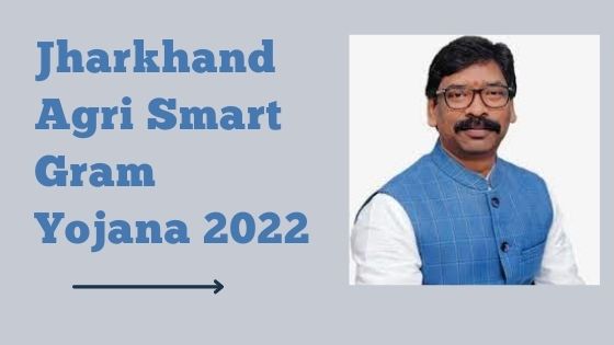 Jharkhand Agri Smart Gram Yojana 2022