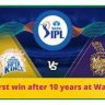KKR's first win after 10 years at Wankhede