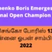 Savchenko Boris Emerges 13th Chennai Open Champion 2022