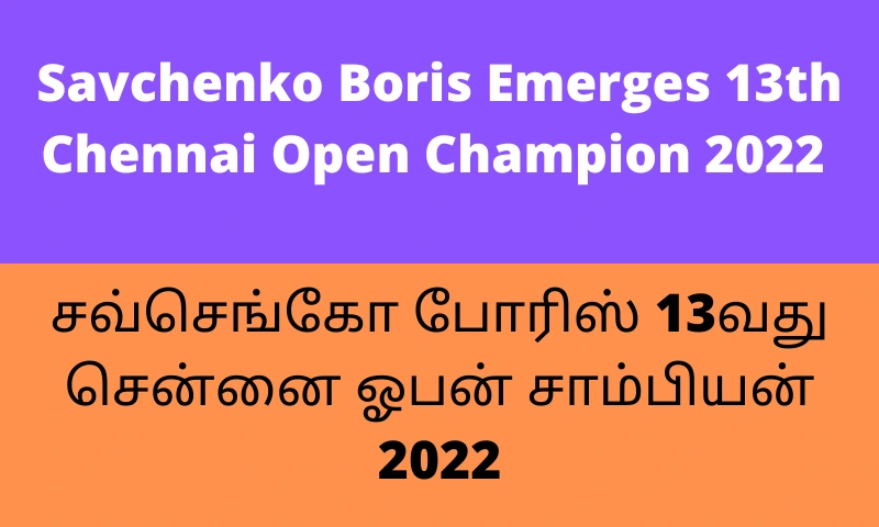 Savchenko Boris Emerges 13th Chennai Open Champion 2022
