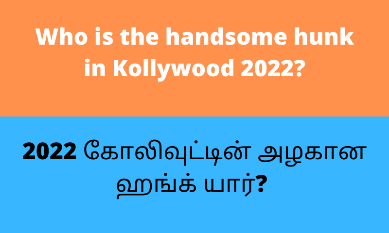 Who is the handsome hunk in Kollywood 2022