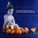 Janmashtami 2022