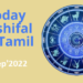 Today Rashifal in Tamil (1)