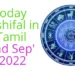 Today Rashifal in Tamil